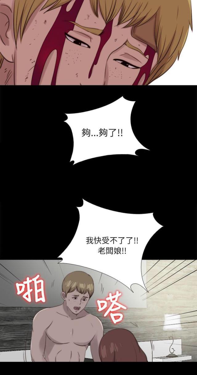 第200话1