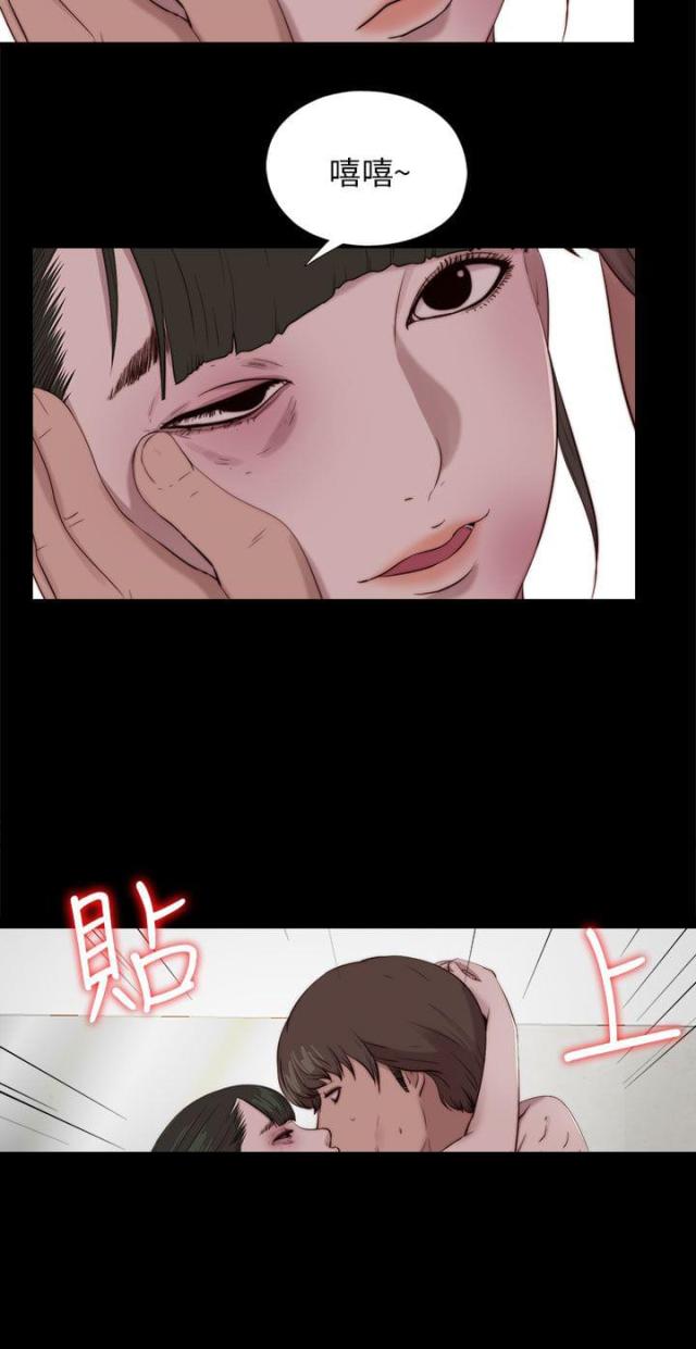 第175话17