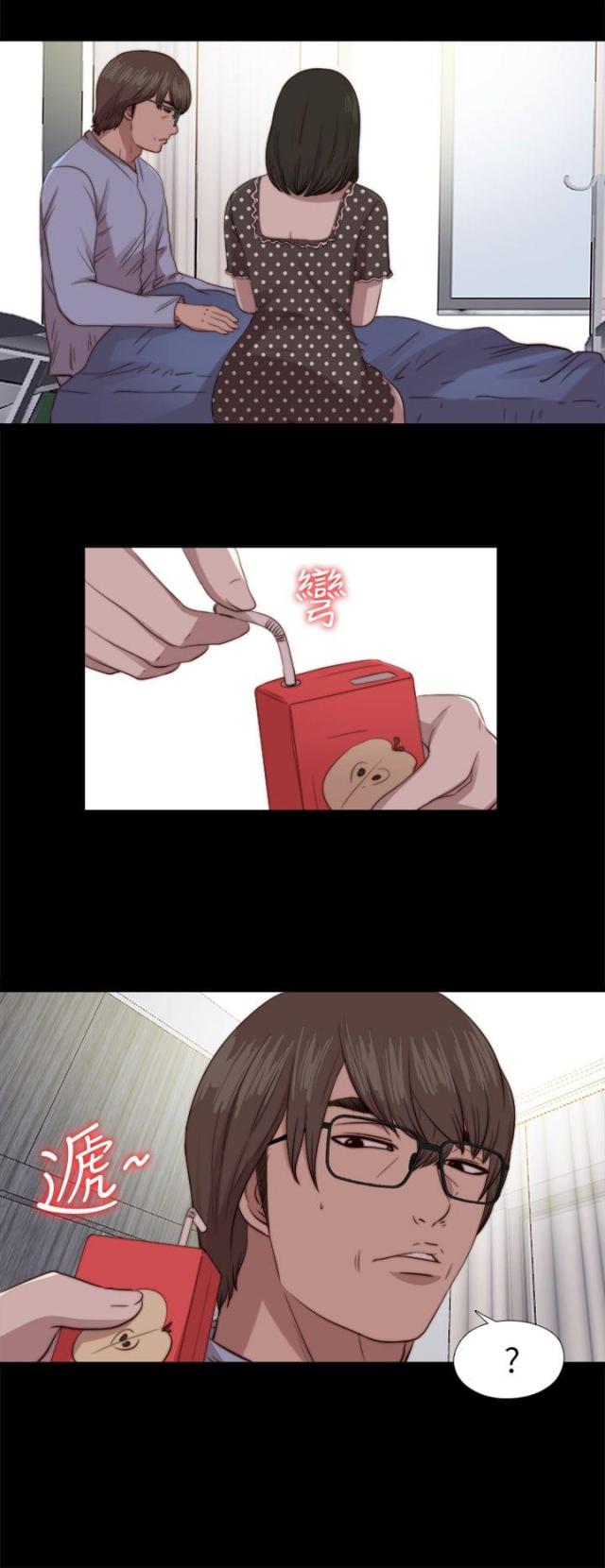 第147话13