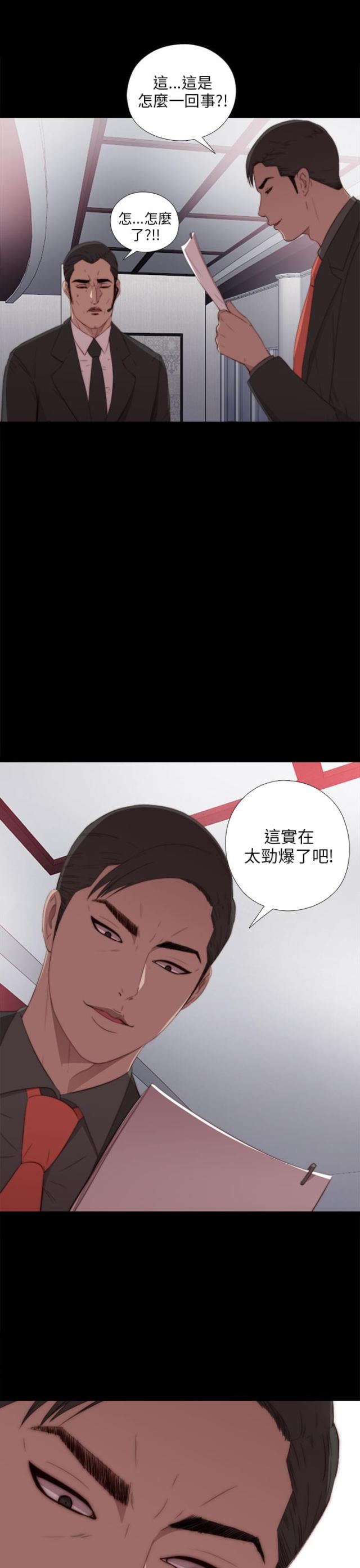 第38话14