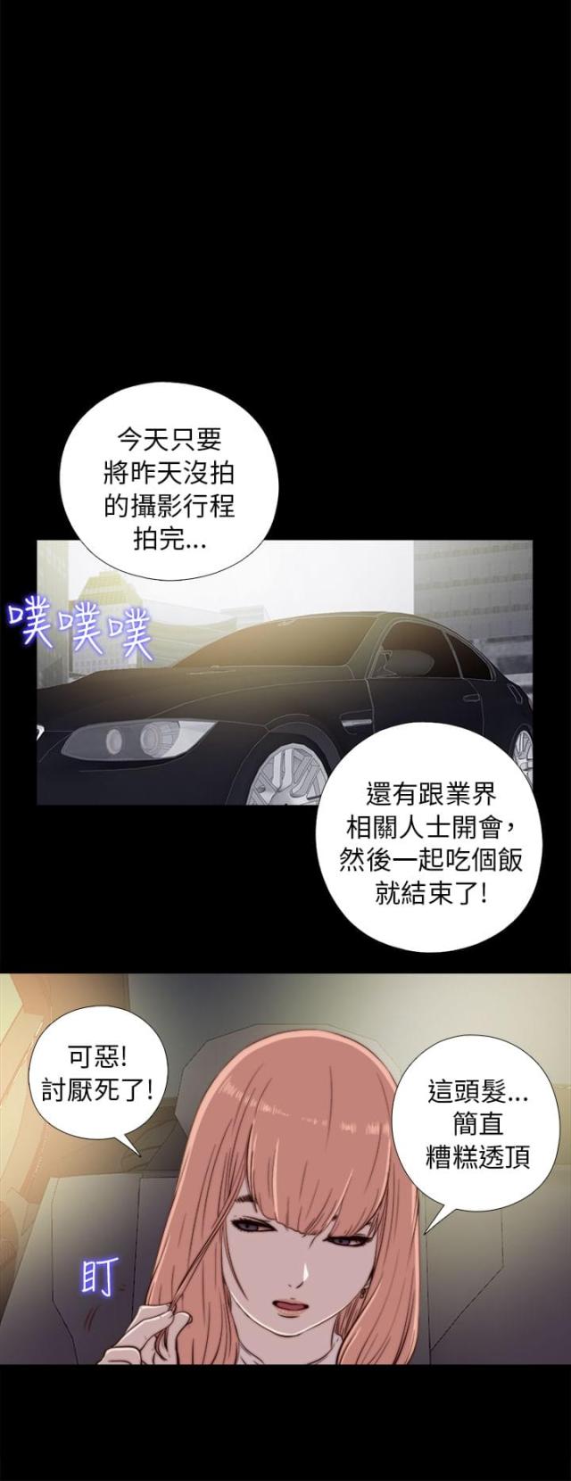 第83话8