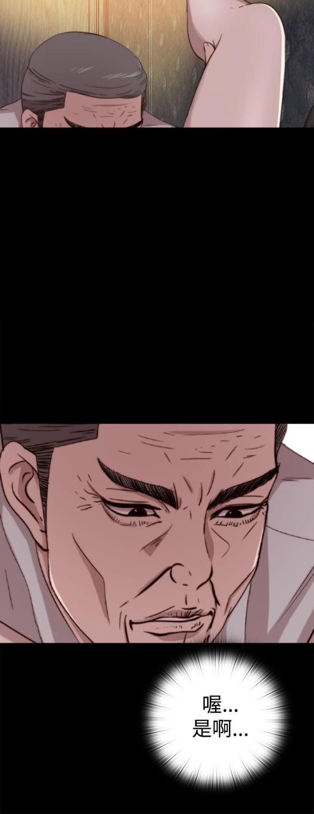 第116话7