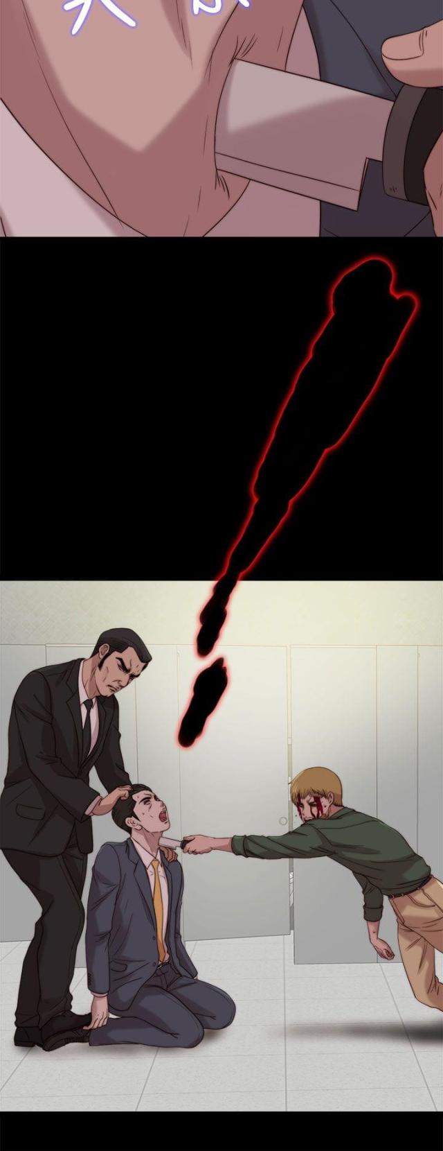 第197话18