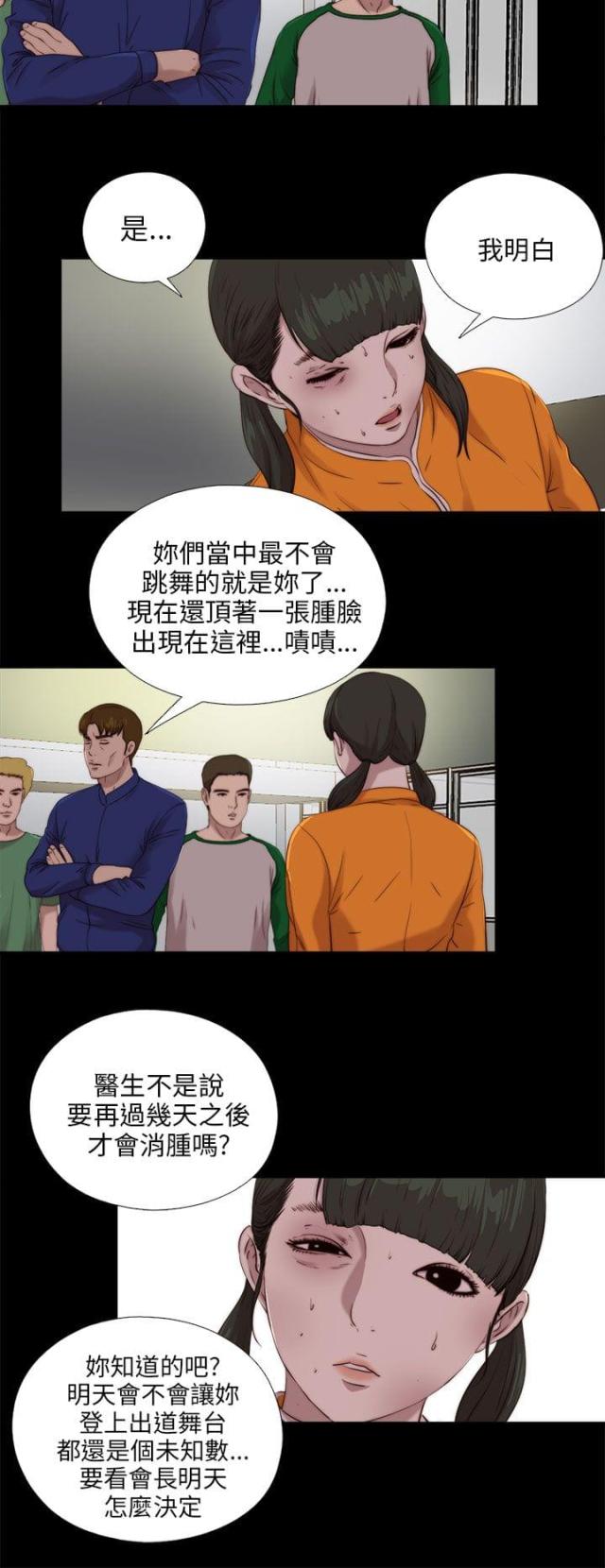 第179话1