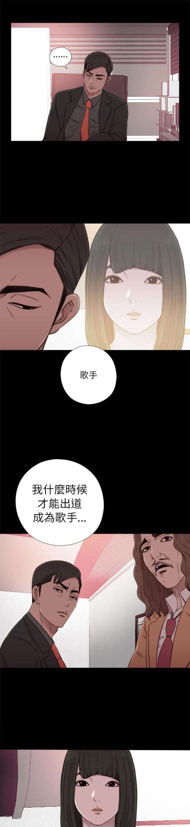 第106话9
