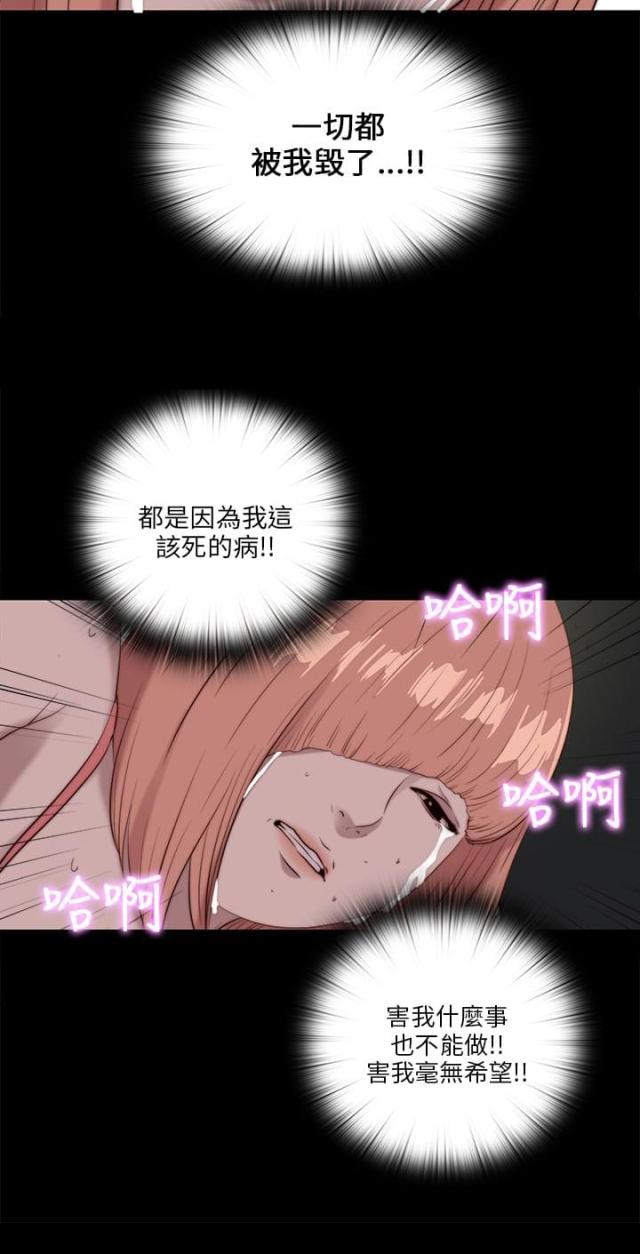 第183话22