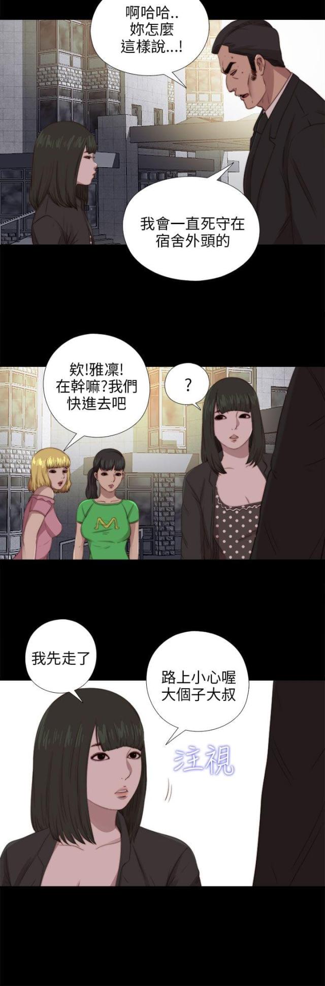 第160话1
