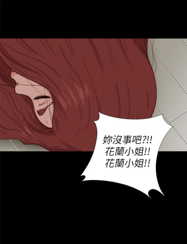 第130话19