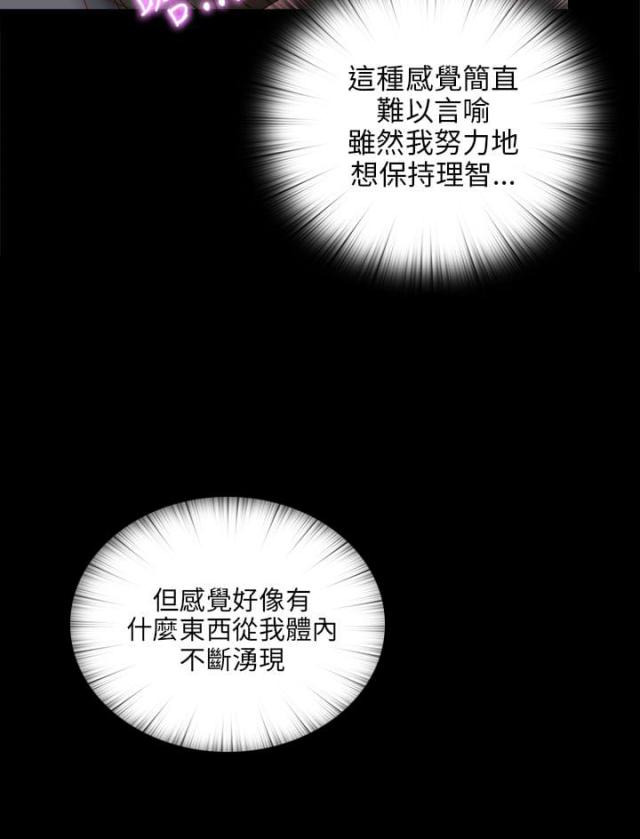 第173话7