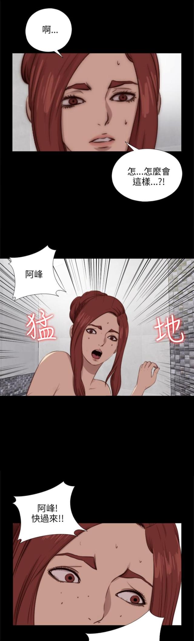 第159话15