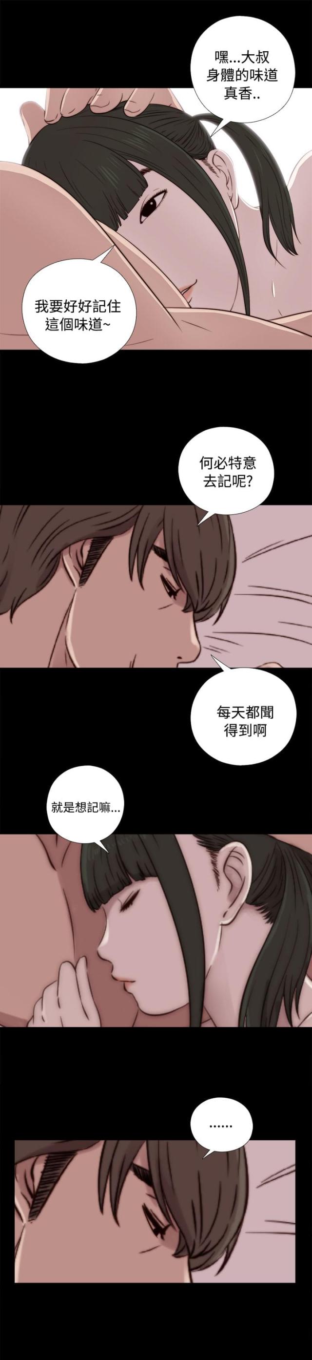 第80话8