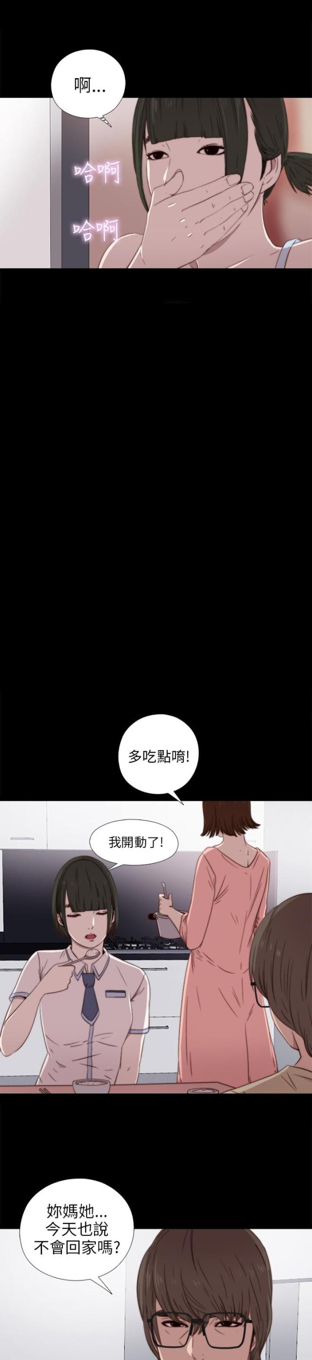第55话6