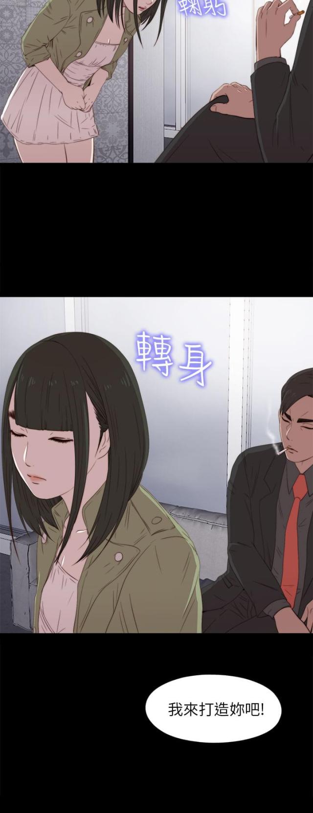 第50话7