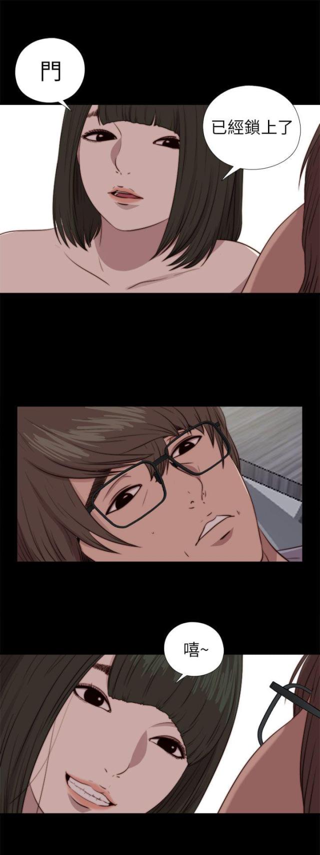 第149话9