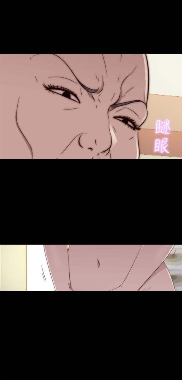 第94话10