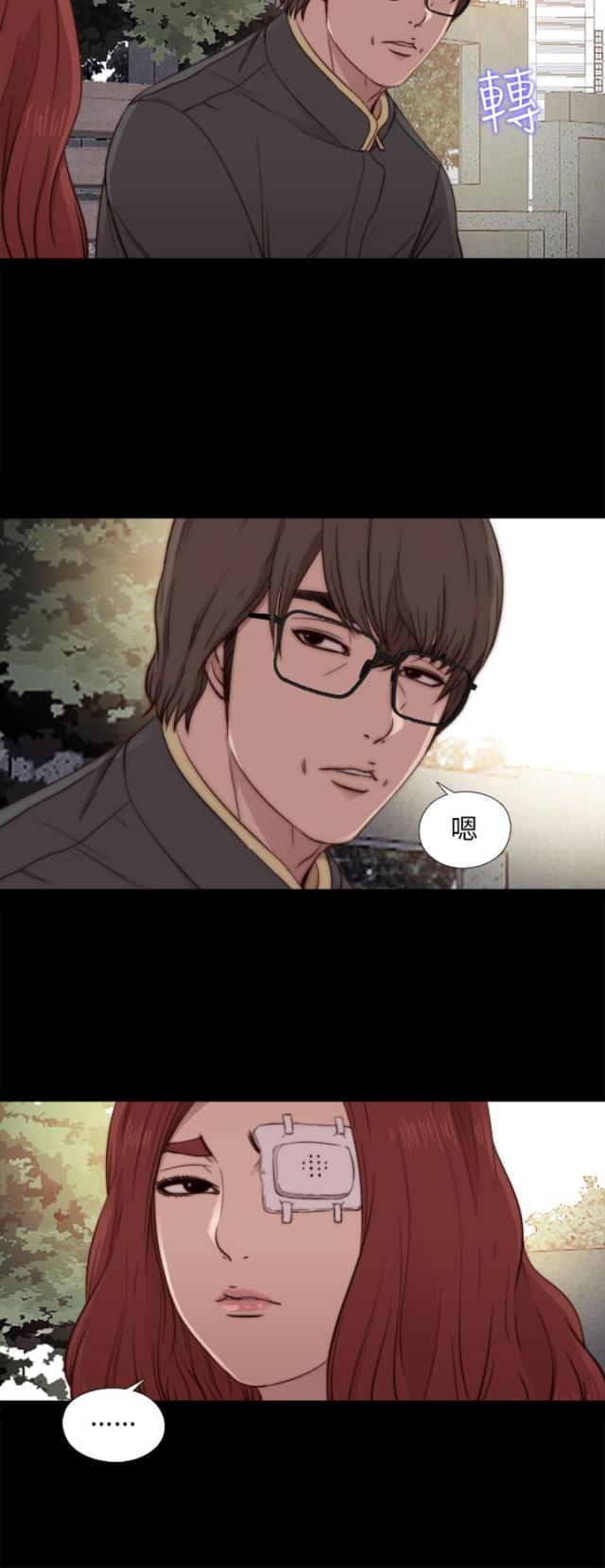 第98话20