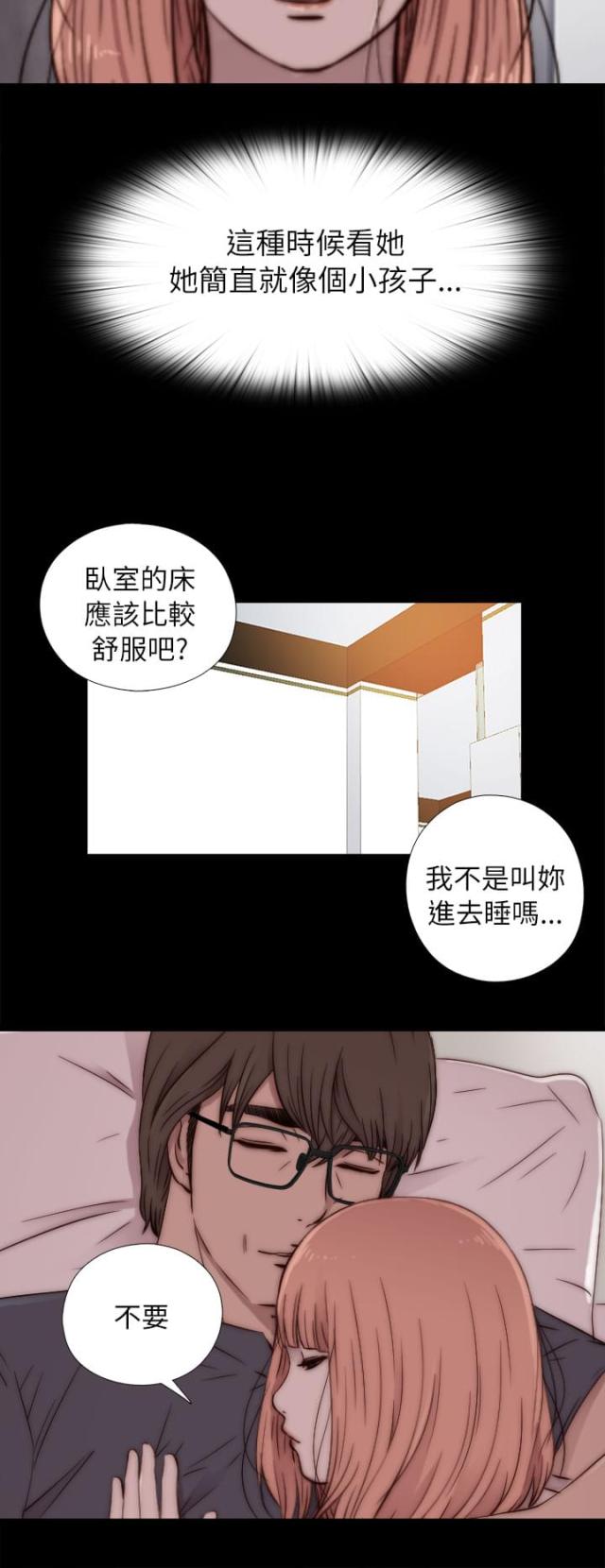 第91话5