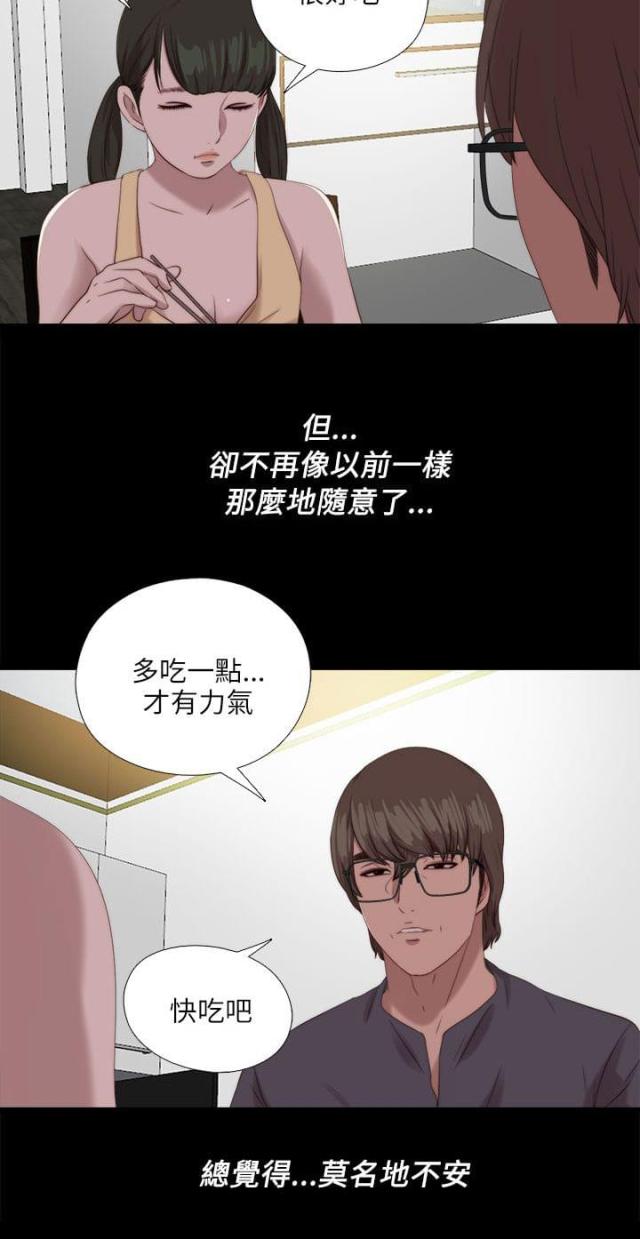 第201话14