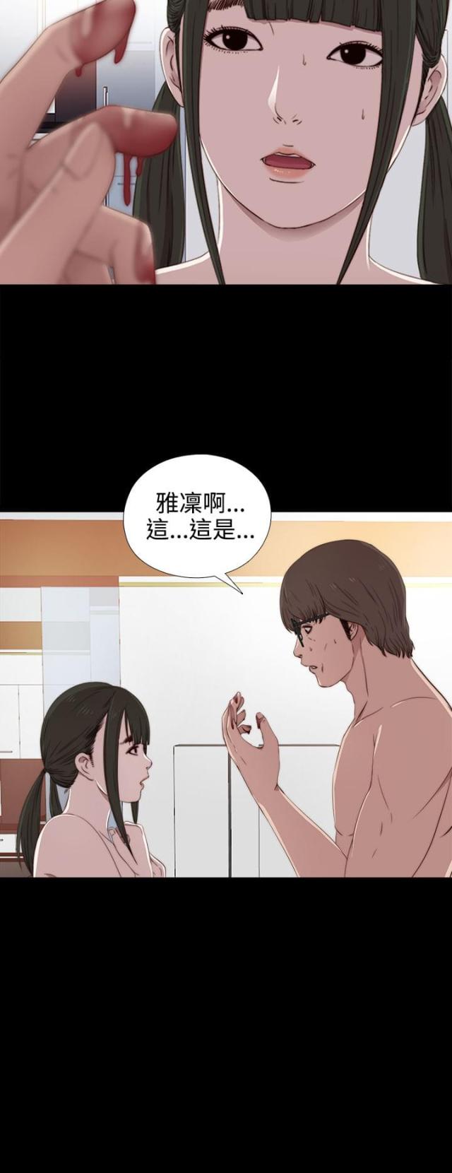 第56话2