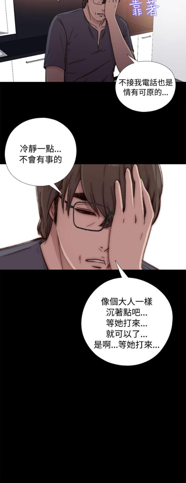 第81话13
