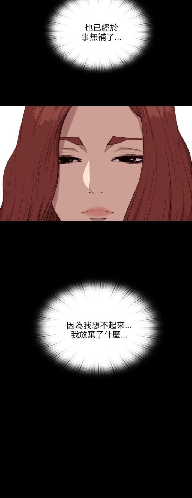 第177话3