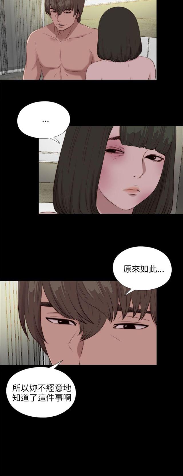 第175话7