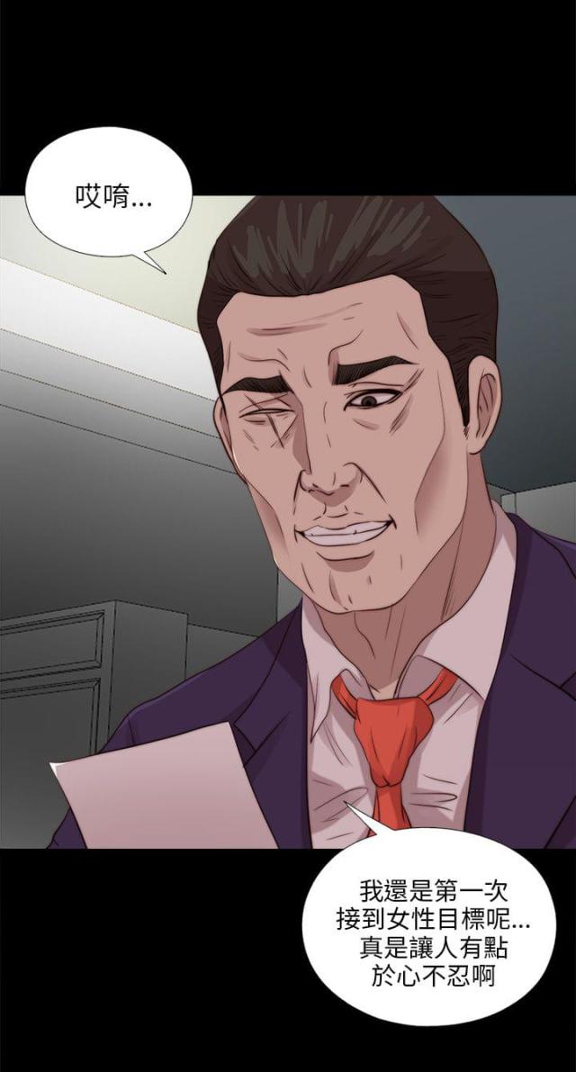 第185话7