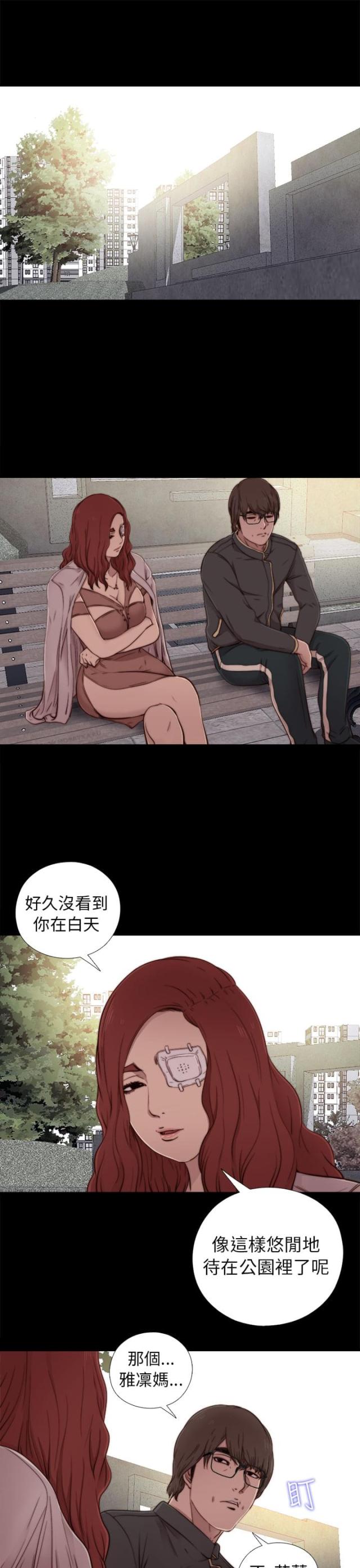 第98话5