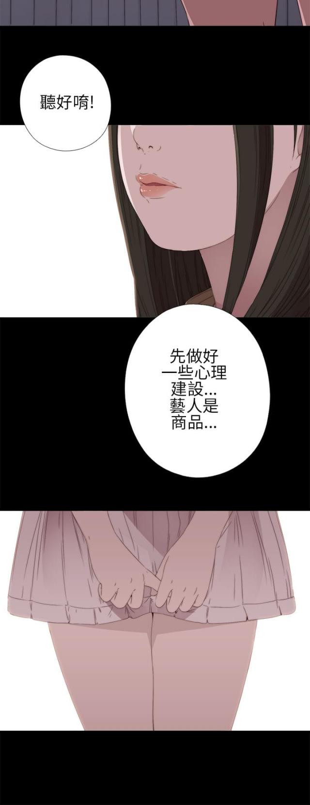第20话16