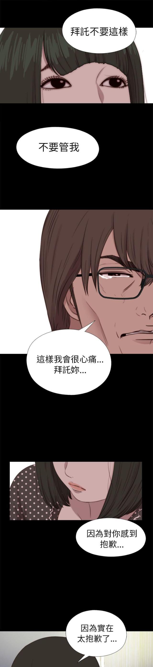 第147话18