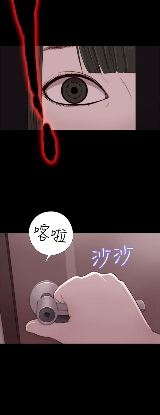 第70话6