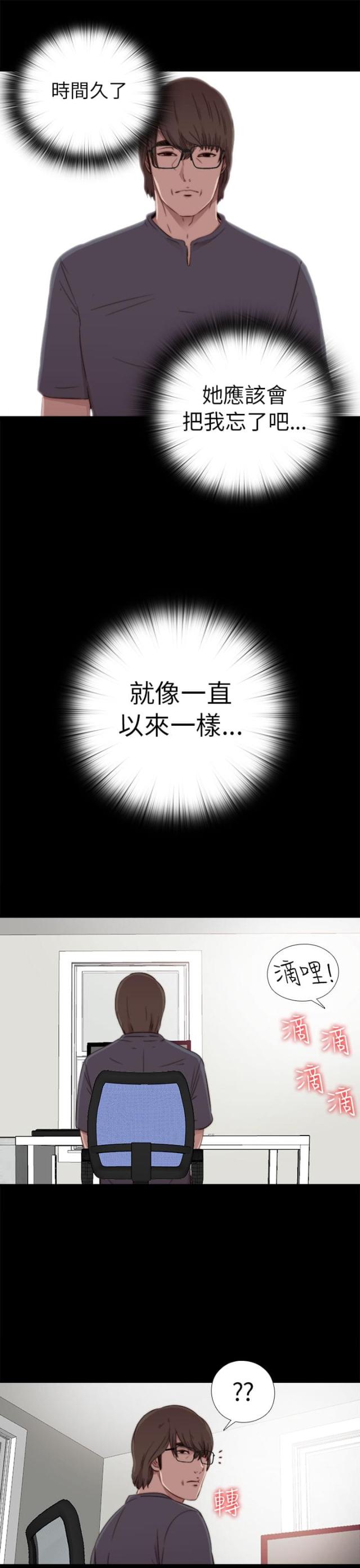 第107话9