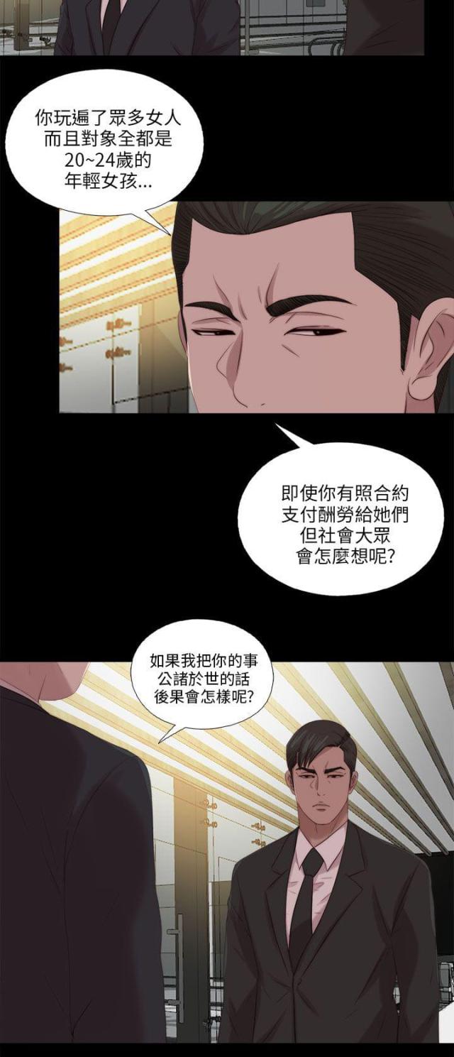 第192话19