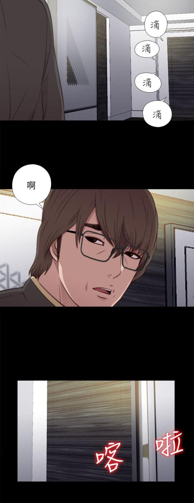 第84话13