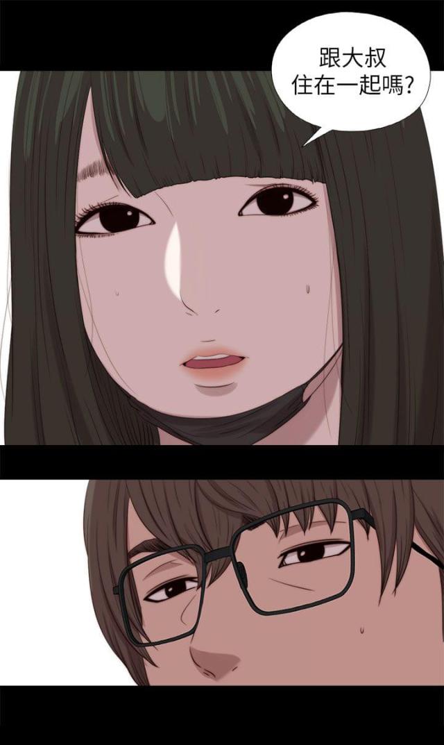 第210话8
