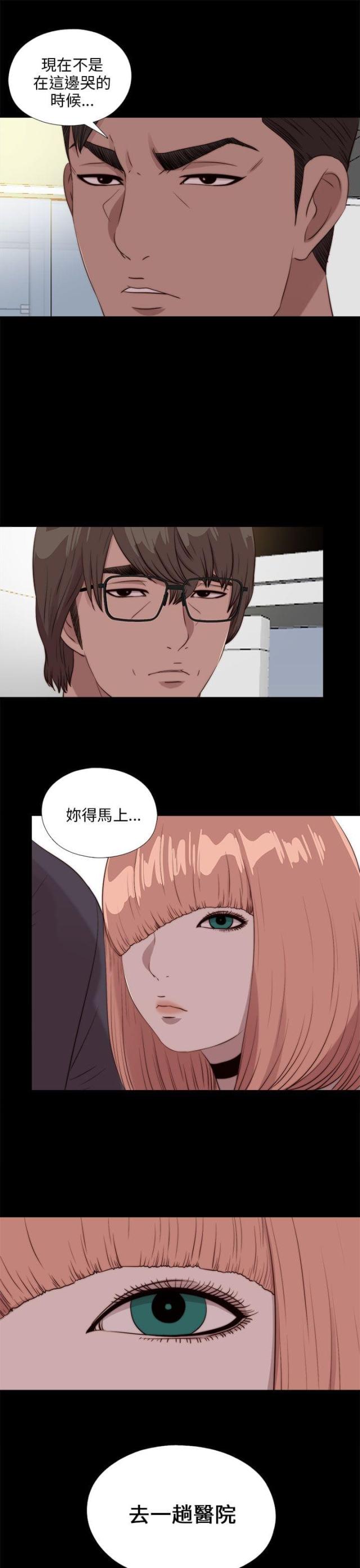 第186话23