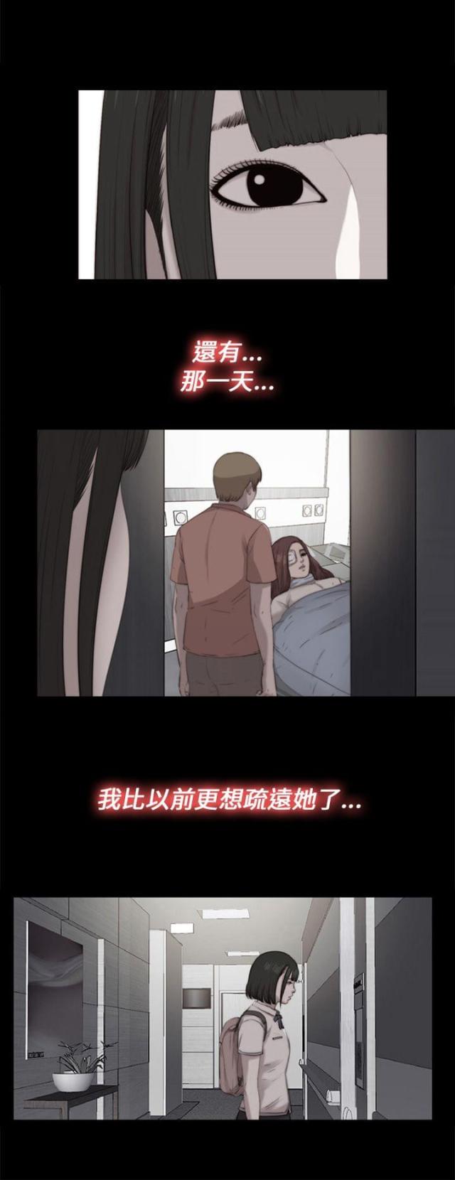 第187话12