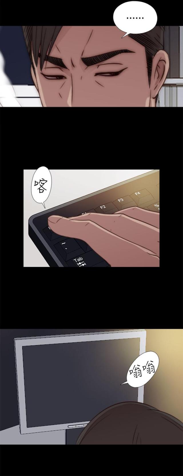 第86话5