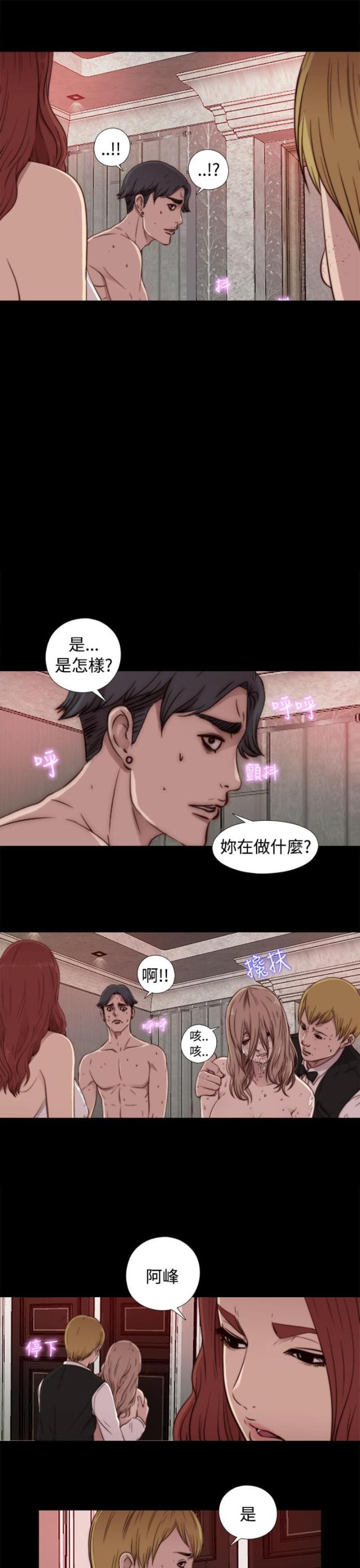 第81话18