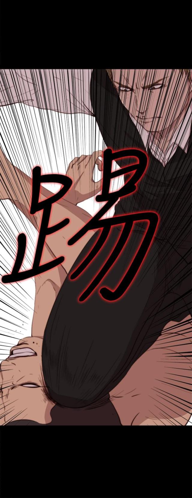 第114话3
