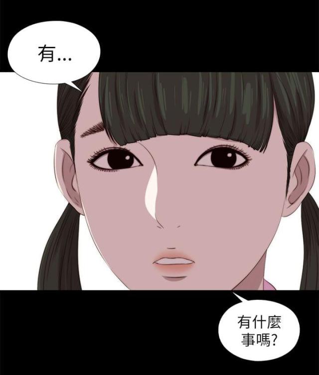 第205话3