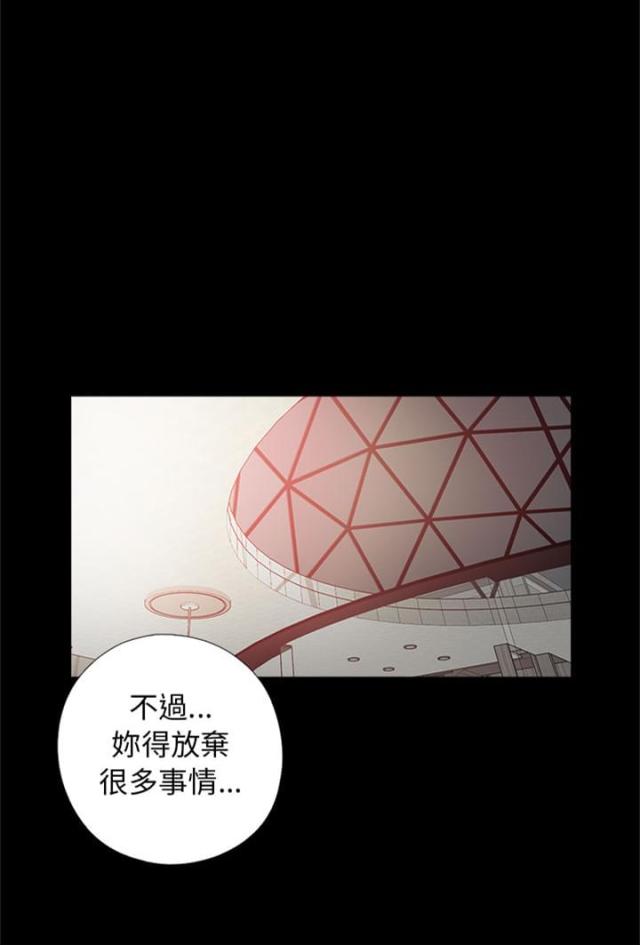 第74话7