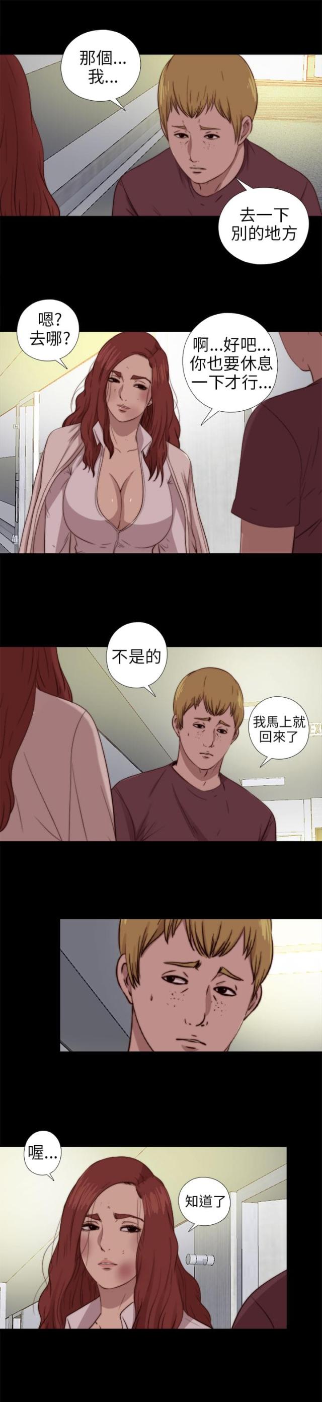 第140话10
