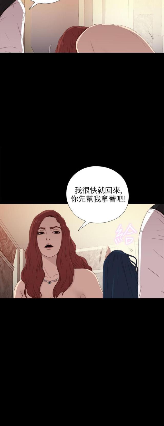 第45话10