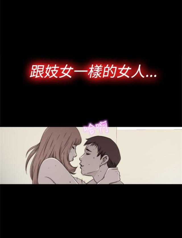第102话6