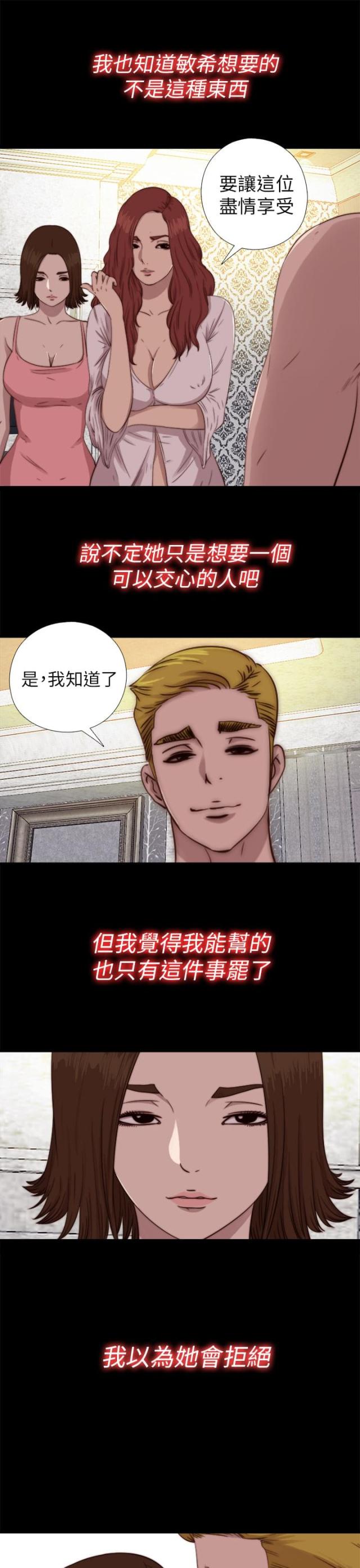 第131话8