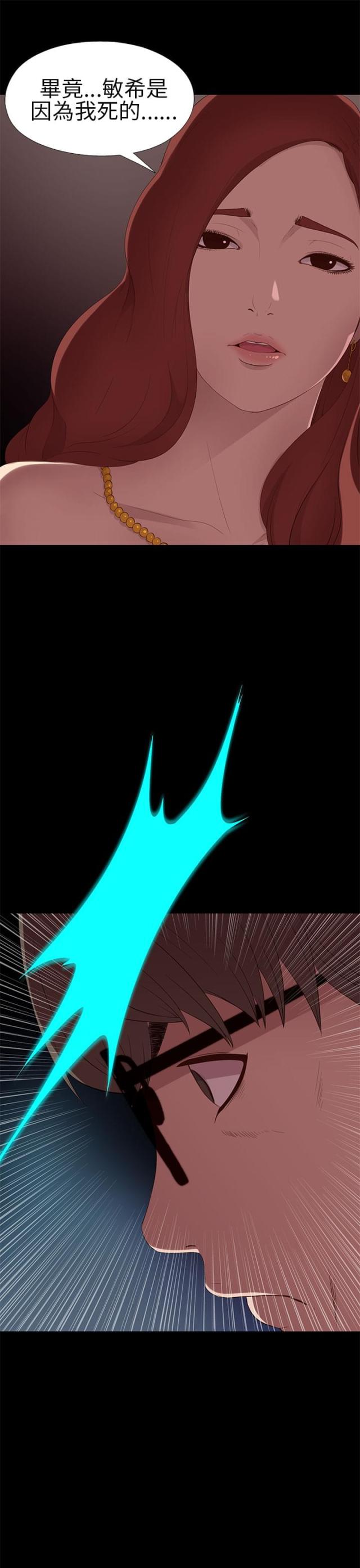 第12话16