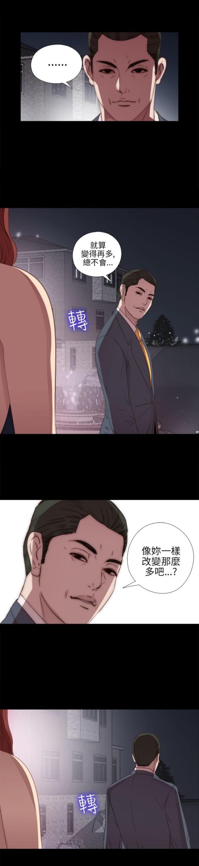 第42话10
