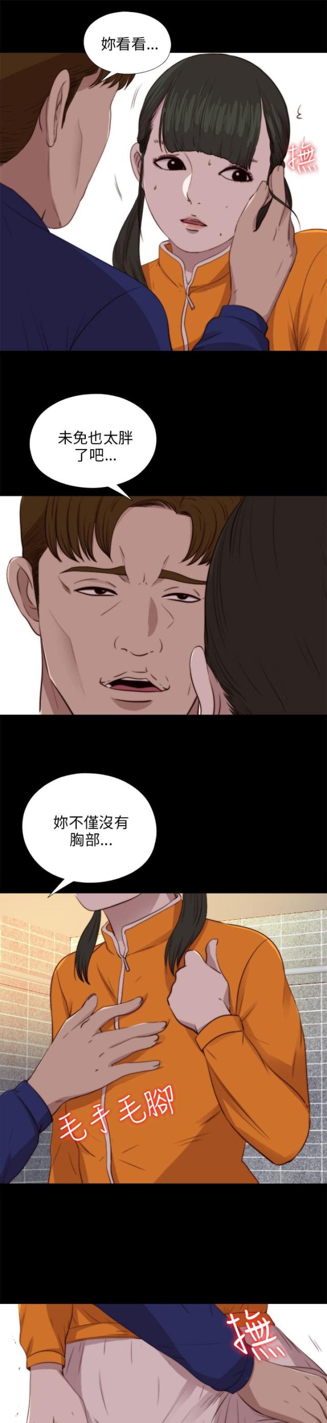 第157话16