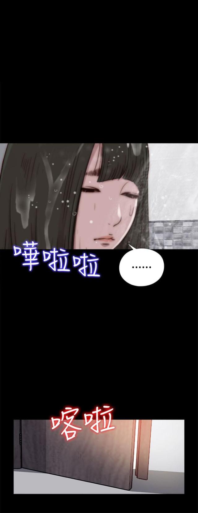 第103话10